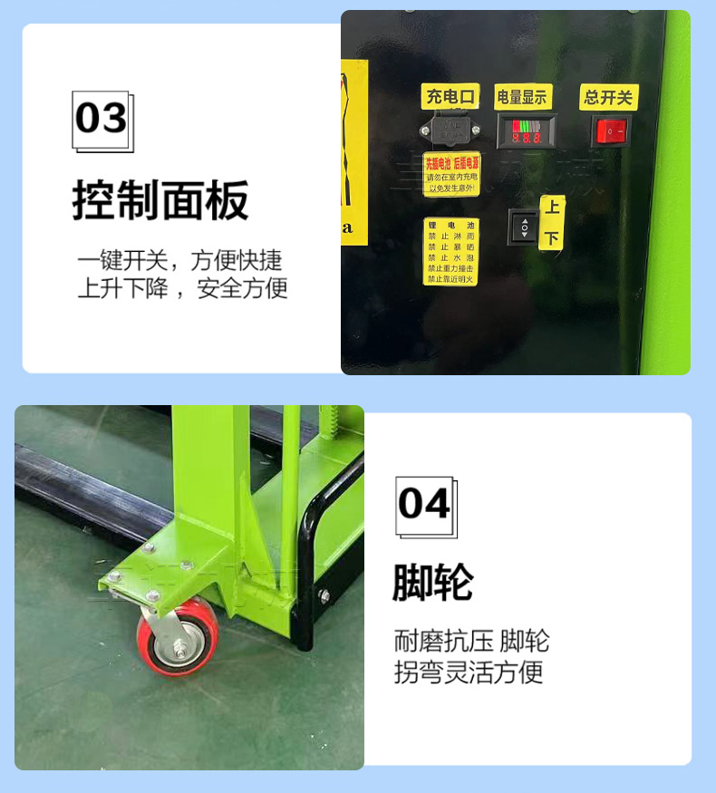 Electric forklift, portable fork, energy-saving and environmentally friendly, small and customizable