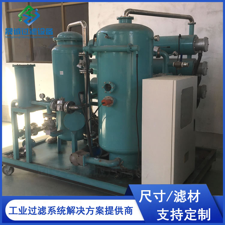 Portable Dewatering Plate Frame Aggregation Vacuum Oil Filter Hydraulic Oil Station Online Oil Filter Oil Filter Car