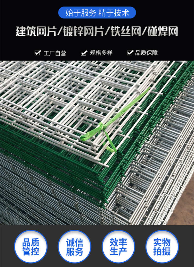 Construction site collision welding steel mesh ground crack prevention construction galvanized iron wire mesh geothermal heating steel mesh wholesale