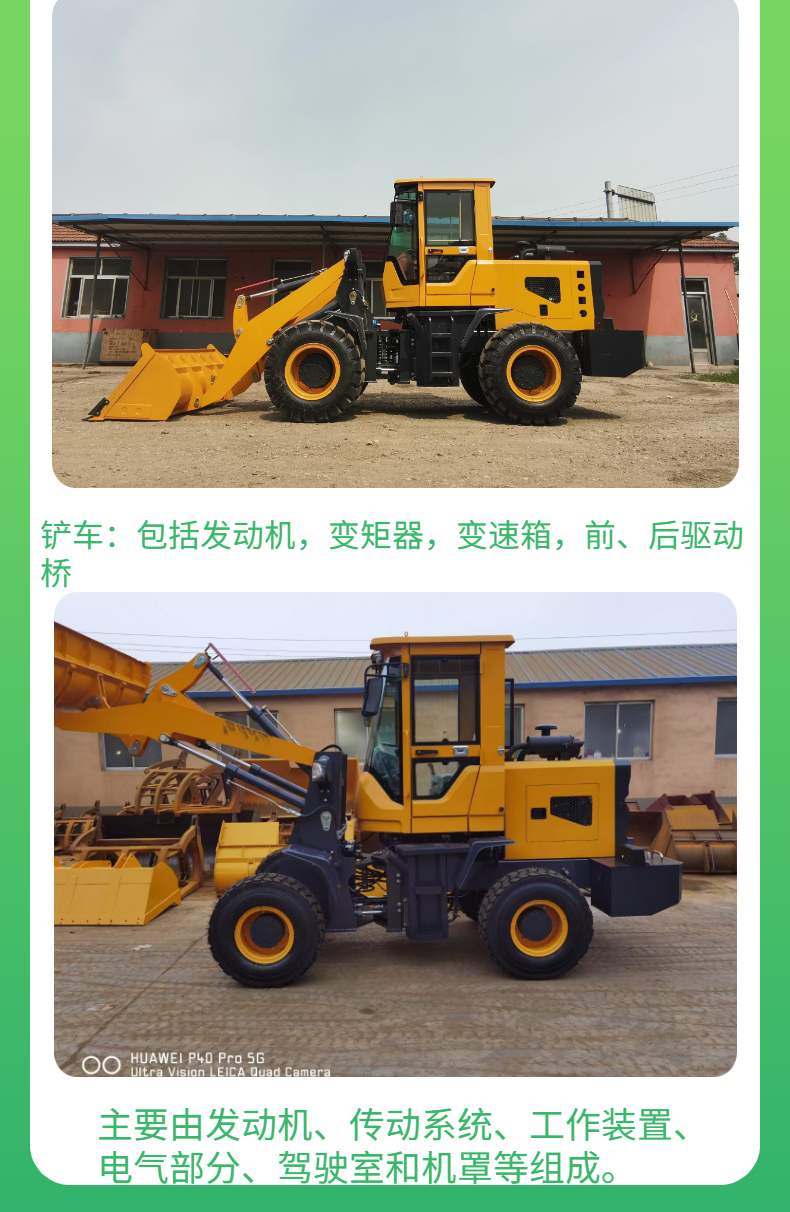 New supply of electric small forklift lifting electric four-wheel drive loader in stock