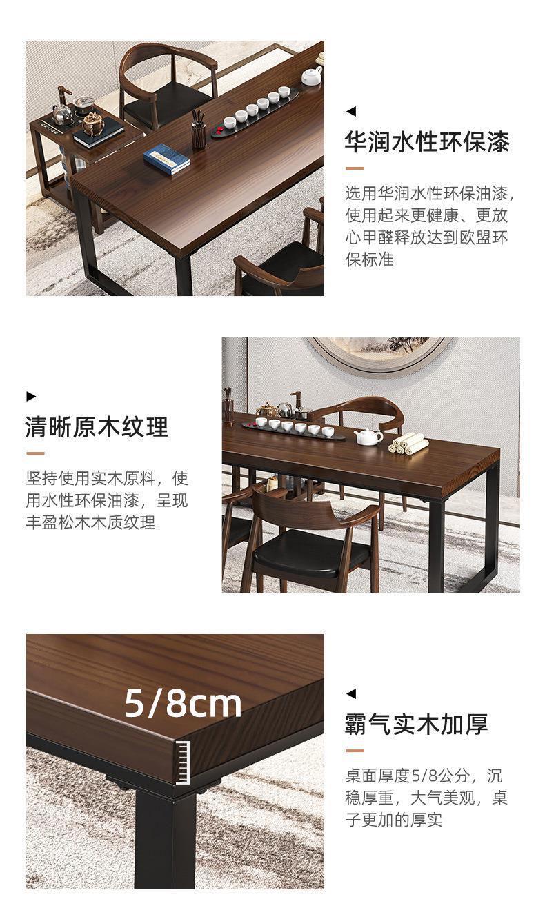 New Chinese style tea making table, simple modern living room, large board, office desk, Zen tea table and chair combination, solid wood kung fu tea table