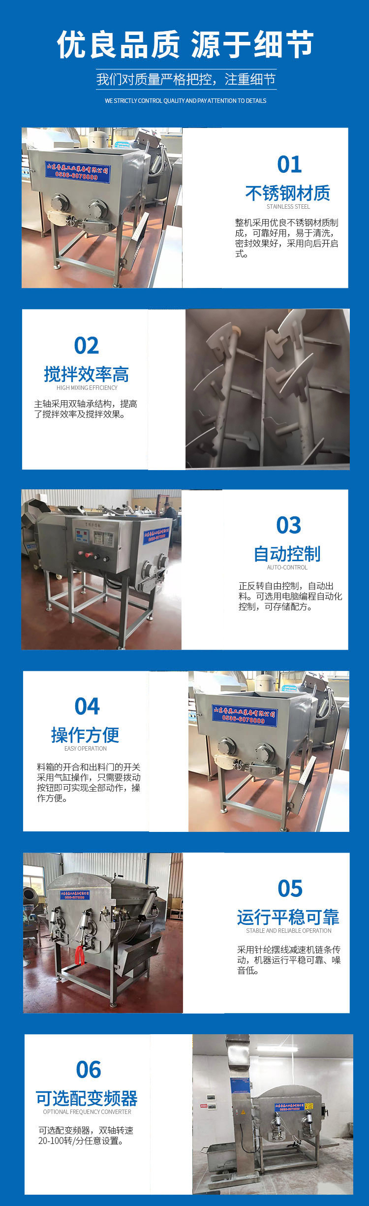 Cake food filling mixer, commercial stainless steel lotus seed filling mixer, five kernel mooncake vacuum filling mixer