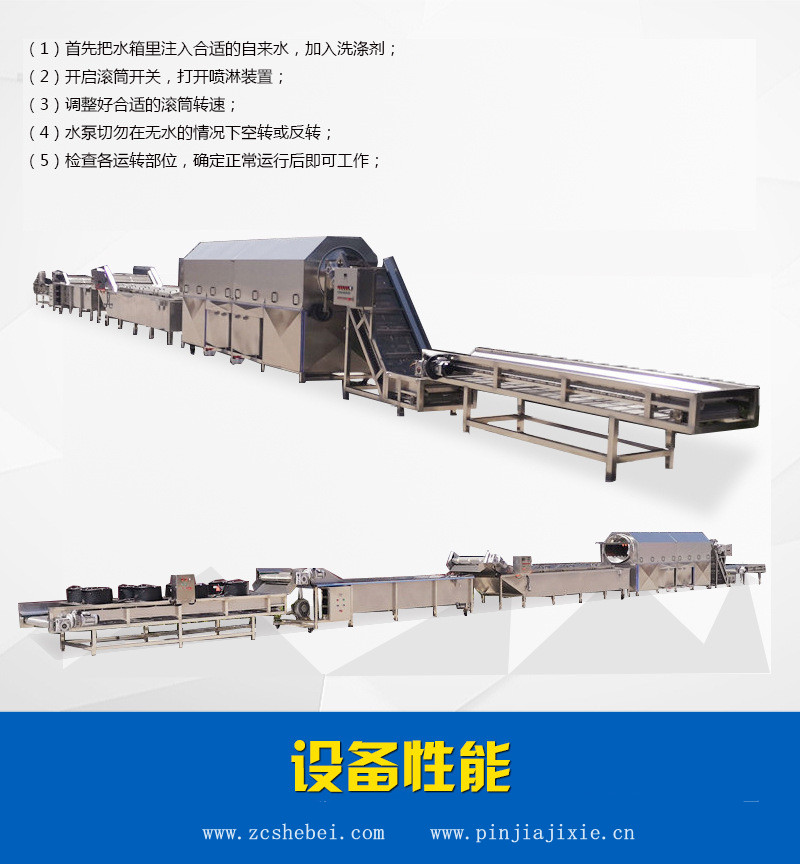 Duck neck and chicken wings soft packaging, bag washing and air drying assembly line, leisure ready to eat fish packaging bag cleaning and air drying complete set of equipment