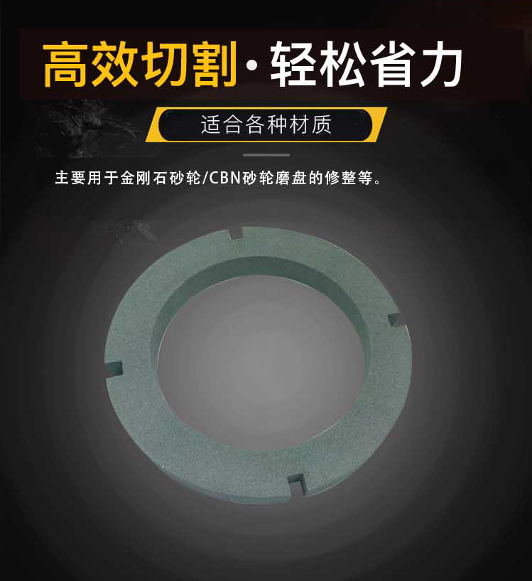 Diamond CBN grinding disc dressing, cutting edge grinding wheel, green silicon carbide, white corundum ceramic groove dressing ring