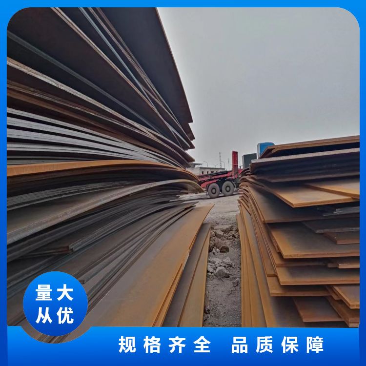 Q235B steel plate has high toughness, corrosion resistance, wear resistance, high temperature resistance, thinning, and consumption reduction