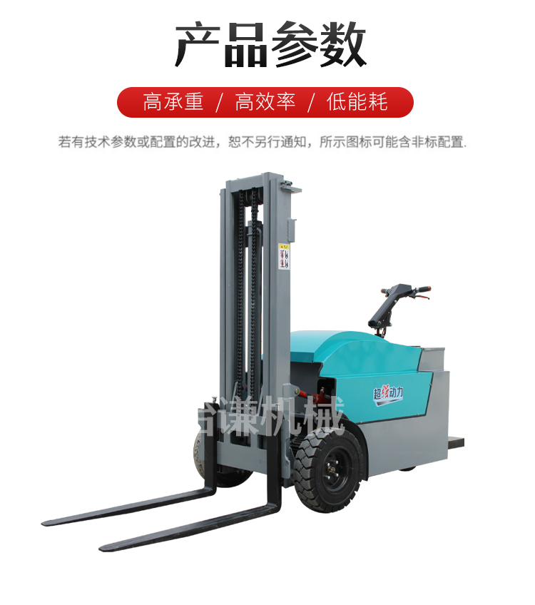 Yiqian Station Driven Electric Forklift Small Standing Stacker Source Manufacturer Quality Assurance