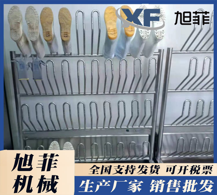 Industrial and mining boot dryer drying water shoe rack cabinet drying water shoe rack Xufei disinfection and drying effect is good