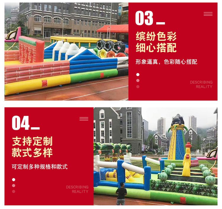 Large outdoor children's wealthy and wealthy children's inflatable model for crossing levels, castle combination amusement park equipment