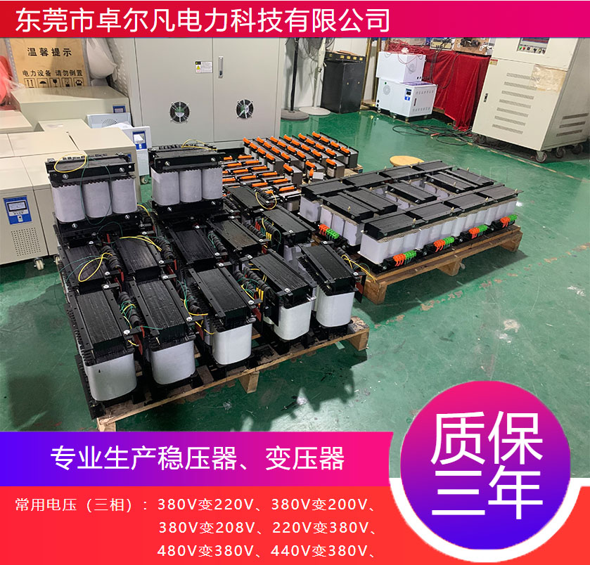 Three phase isolation transformer 380v to 220v 20KVA100KVA boxed copper wire