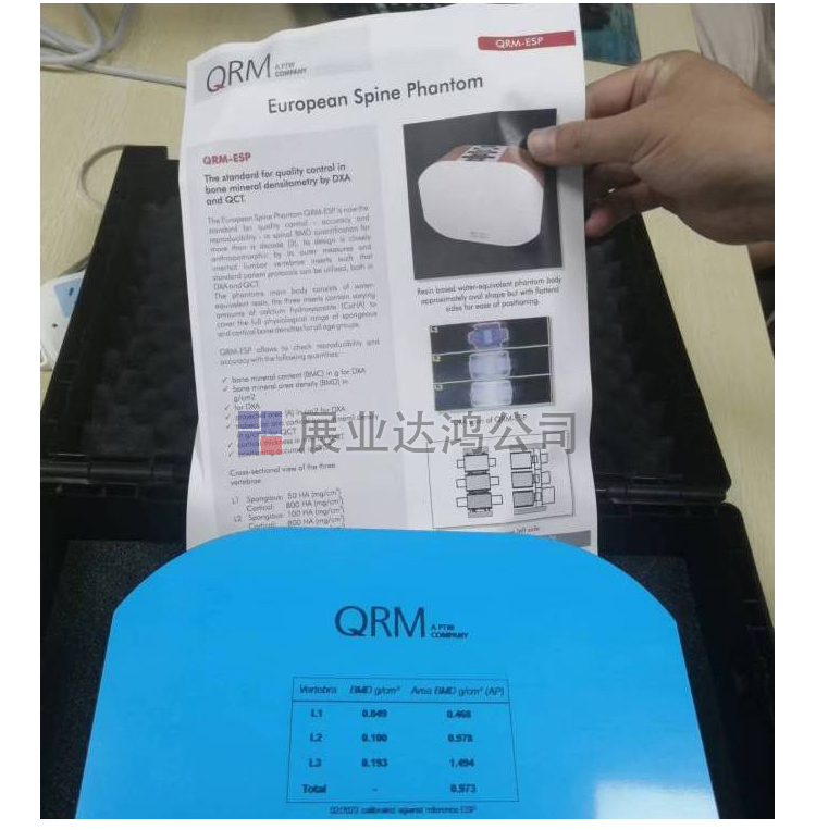 German QRM ESP spinal phantom for bone density measurement