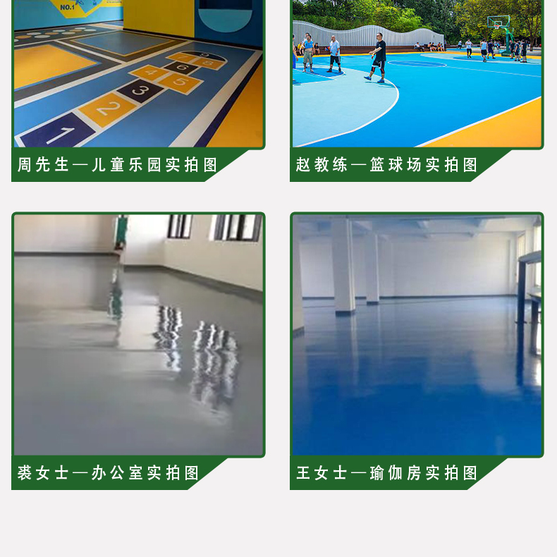 Epoxy floor paint, cement floor paint, workshop self-leveling wear-resistant floor paint, indoor household resin paint