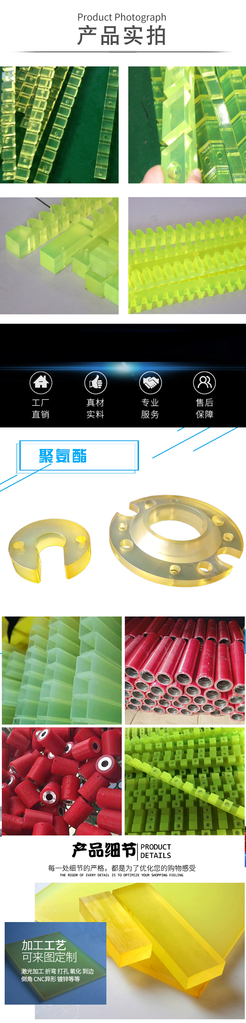 Wholesale polyurethane shock absorption slider, elastic superior adhesive cushion block, material rack, protective PU injection molding parts accessories