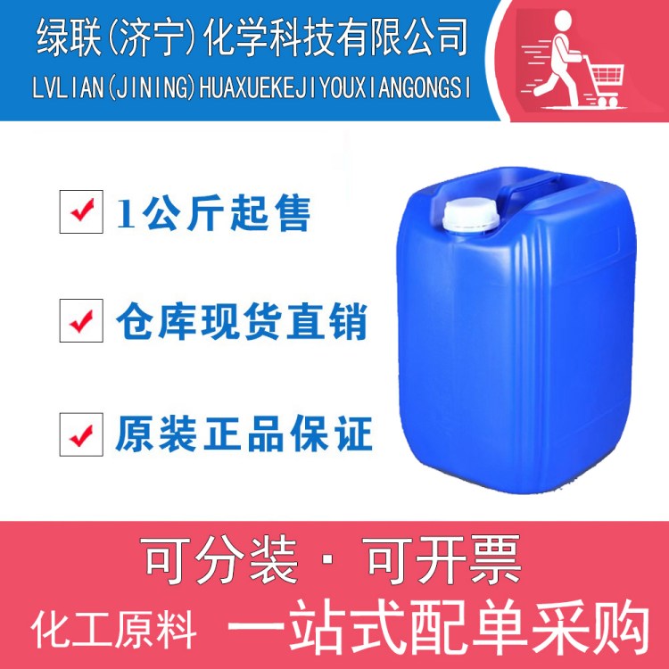 BR113树脂 三菱热塑性丙烯酸树脂 BR-113塑胶漆油墨耐酒精