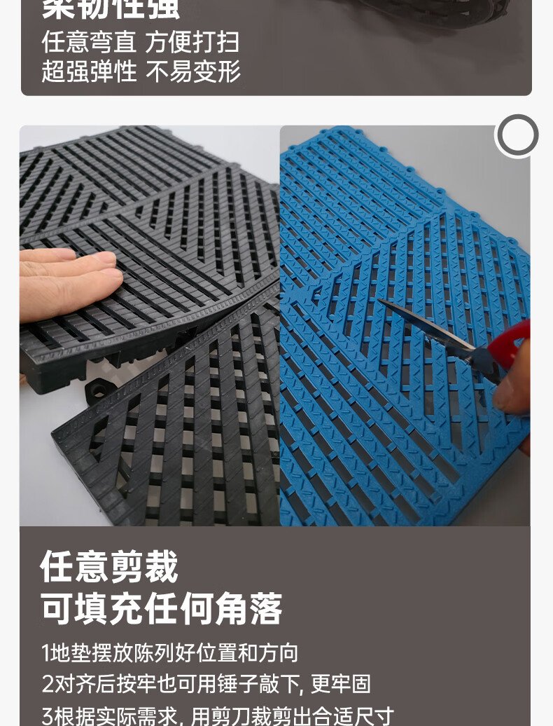 Bathroom anti-skid mat, shower, bathroom, toilet, kitchen, hollowed out splicing floor mat, swimming pool drainage and waterproof mat