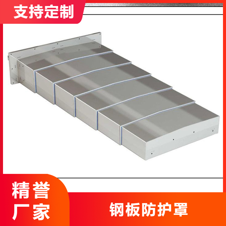 Steel plate protective cover, machine tool protective plate, guide rail, pull plate, precision customization, short construction period, fast delivery