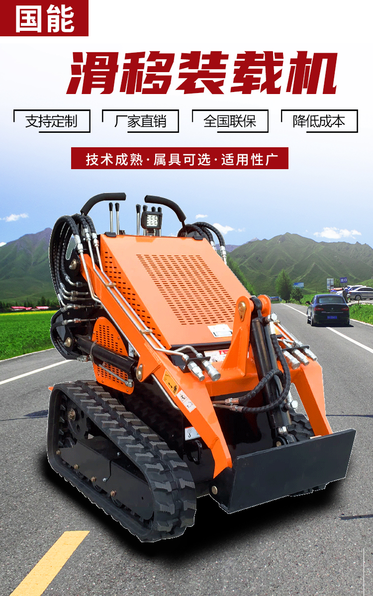 Tracked Skid Loader Construction Engineering Small Forklift Multifunctional Road Sweeper GN23