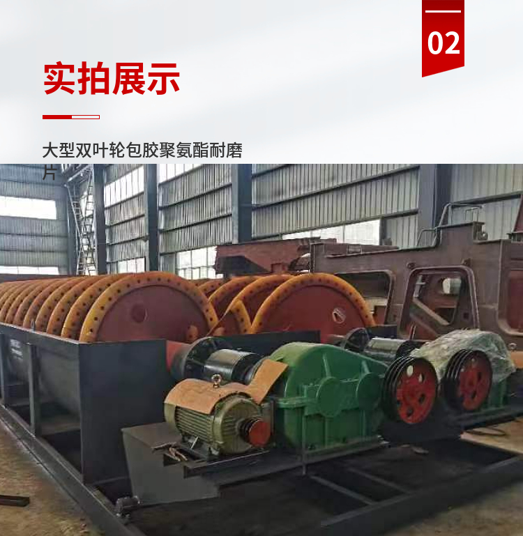 The double reducer of the four drainage wheel type sand washing machine in Kunming Mine drives the cancellation of gear operation