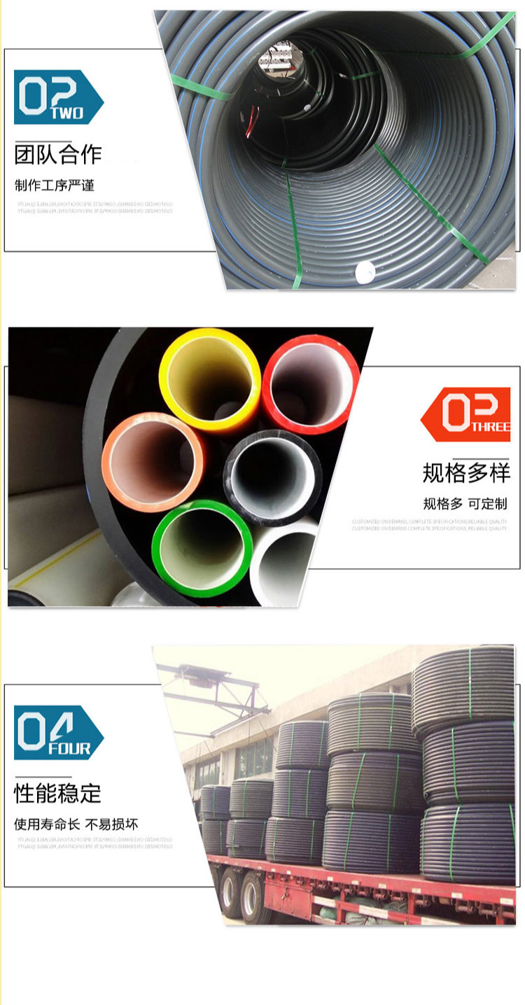 HDPE silicon core tube communication monitoring threading tube optical cable protection sleeve inner wall 40 silicon tube