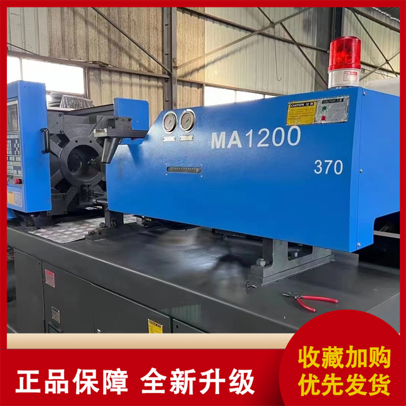 Stable work, Haitian 120T quasi new injection molding machine in good condition, dual color molding machine, nationwide package delivery