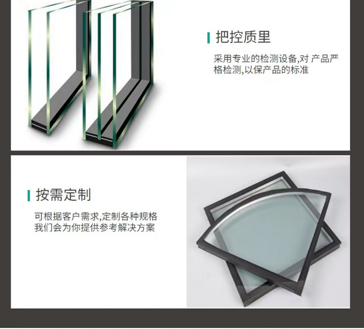 Double layer hollow tempered glass doors and windows, soundproof glass curtain wall glass, customized according to needs