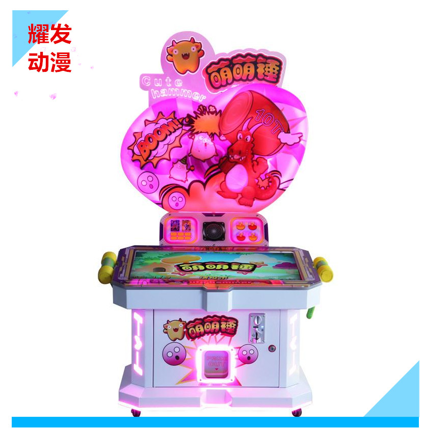 Touch screen playing hamster, cute hammer, parent-child game console, children's playground, percussion type coin operated amusement equipment and facilities