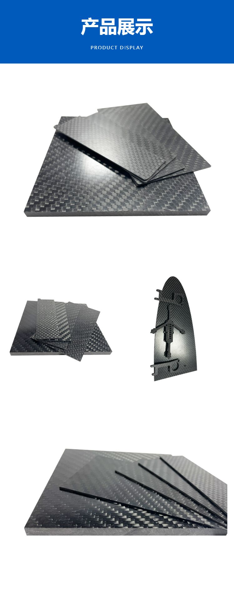 Kaiente high-strength plain twill carbon fiber board drone RV shelter carbon fiber board