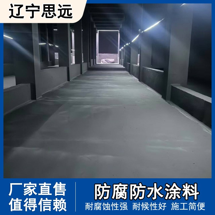 水性环氧乳化沥青防水涂料 施工简便 地下管廊用 大量现货销售