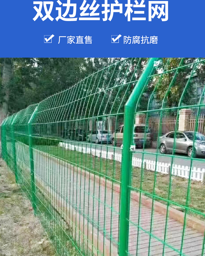 Pond safety protection net, highway double-sided wire guardrail net, high-quality and affordable