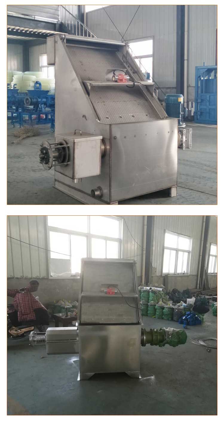 1200 type inclined screen solid-liquid separator, vibrating dry wet separator, fully automatic dewatering machine