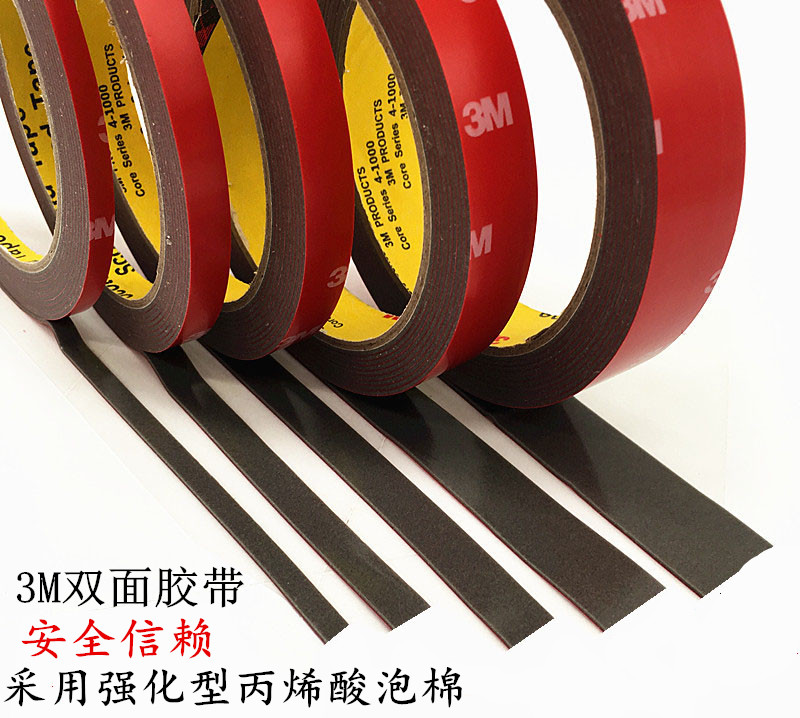 Stick Double-sided tape on the pedal of balance car, high strength acrylic Double-sided tape, waterproof