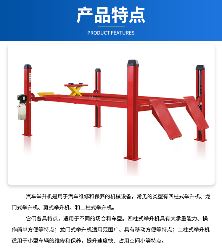 Automobile lifting machine, fixed lifting platform for motor vehicles, hydraulic elevator for automobile repair