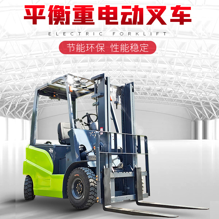 2 ton electric forklift, four wheel drive lithium battery warehouse handling and unloading, small electric stacking forklift