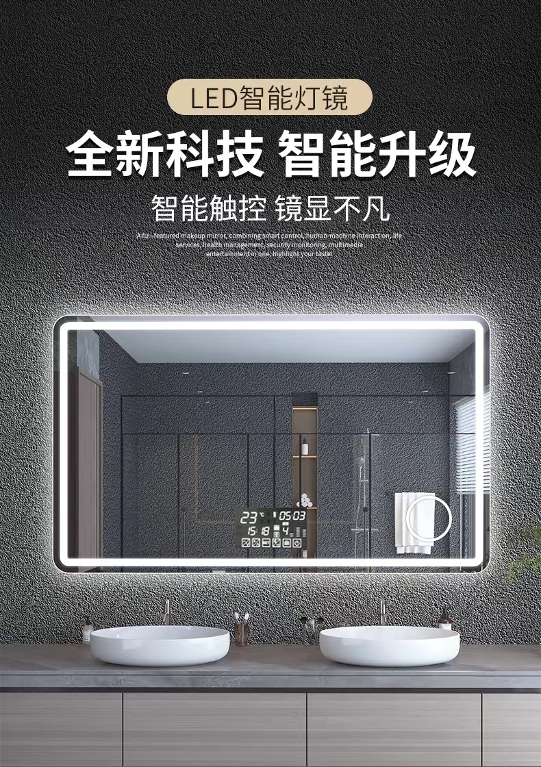 Customized tempered mirrors are suitable for hotels, homestays, supermarkets, bathrooms, and high-end silver mirrors with intelligent LED lights