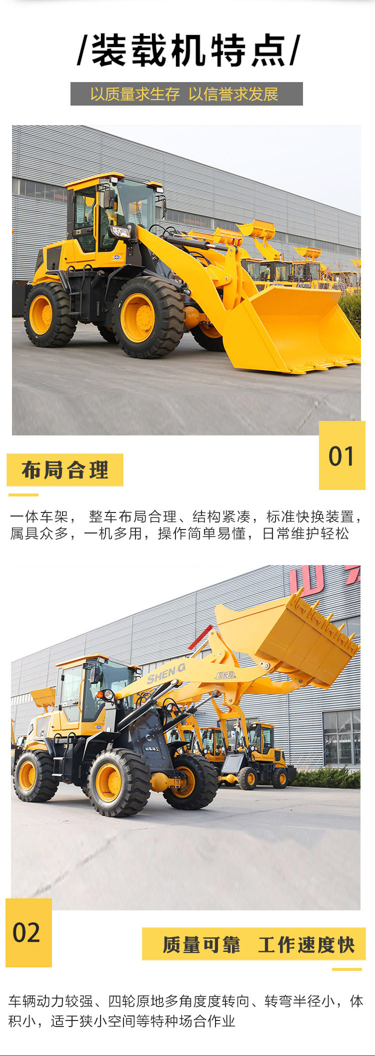 Forklift, small shovel, multifunctional grass grabbing construction site loader, agricultural engineering, new diesel engine, four-wheel drive wood grabbing machine