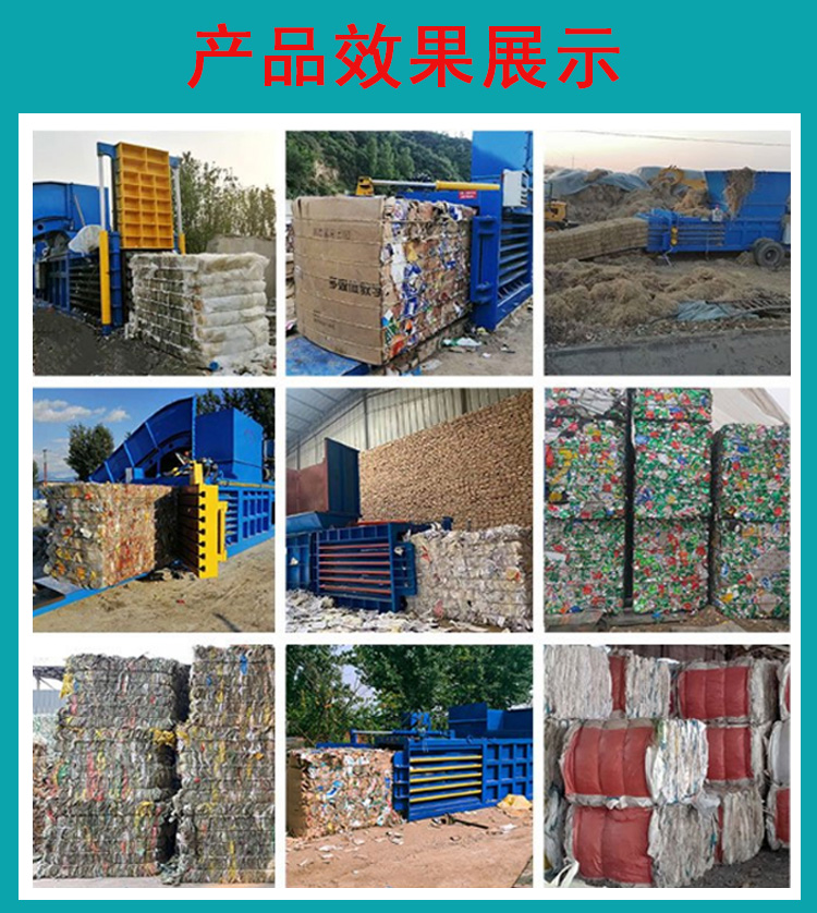 Horizontal hydraulic packaging machine Solid waste packaging machine Chemical fiber packaging equipment