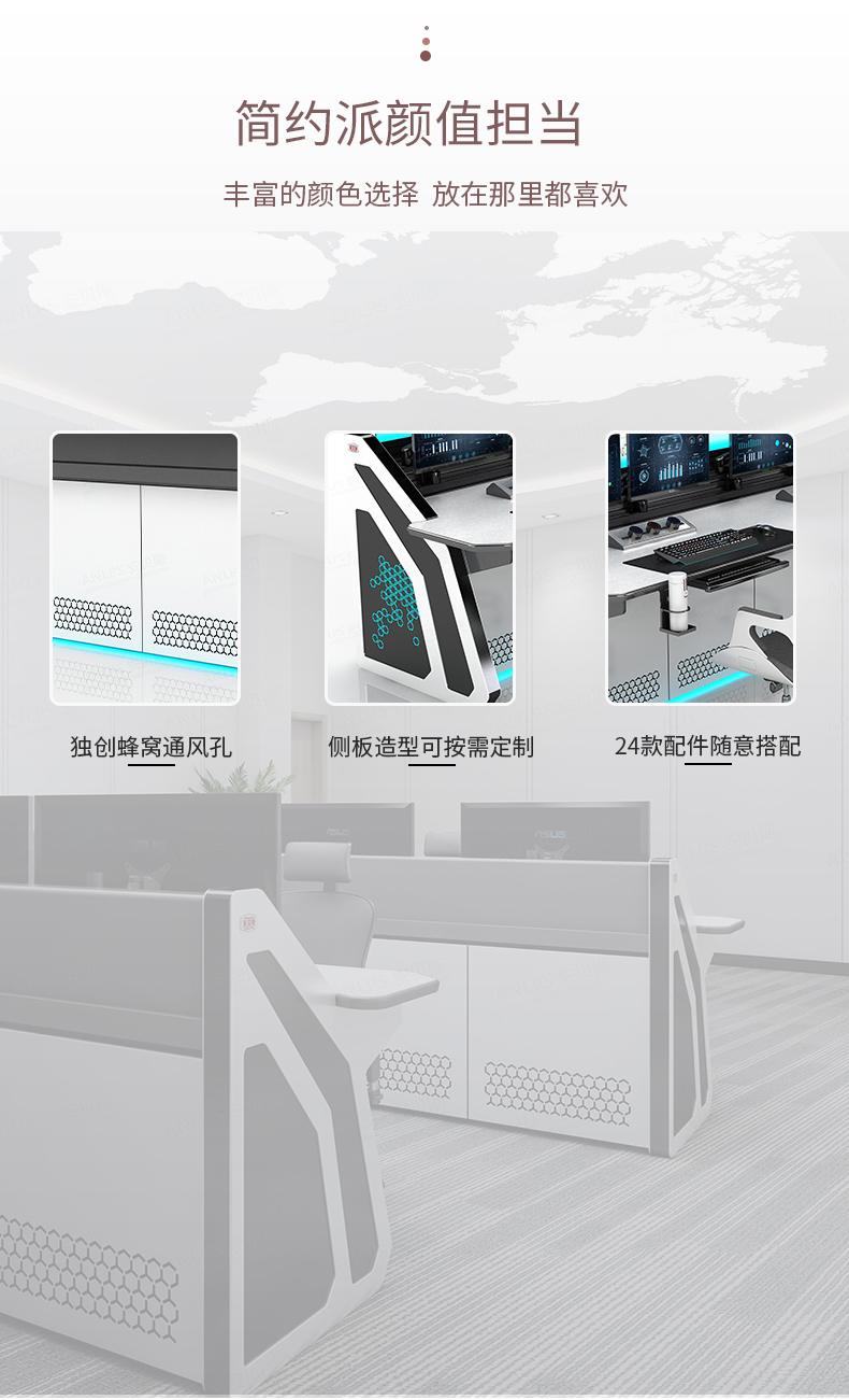 Anbesi Intelligent Elevating Control Console Traffic Command Center Monitoring Platform Steel and Wood Combination Operation Platform Manufacturer