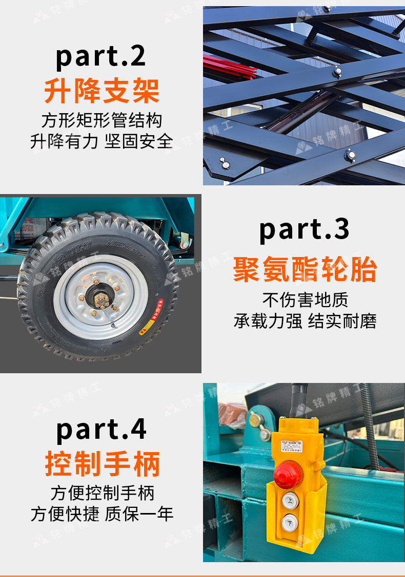 Road lamp installation of vehicle mounted lift truck Road maintenance Aerial work platform Electric three wheel scissors lifting platform