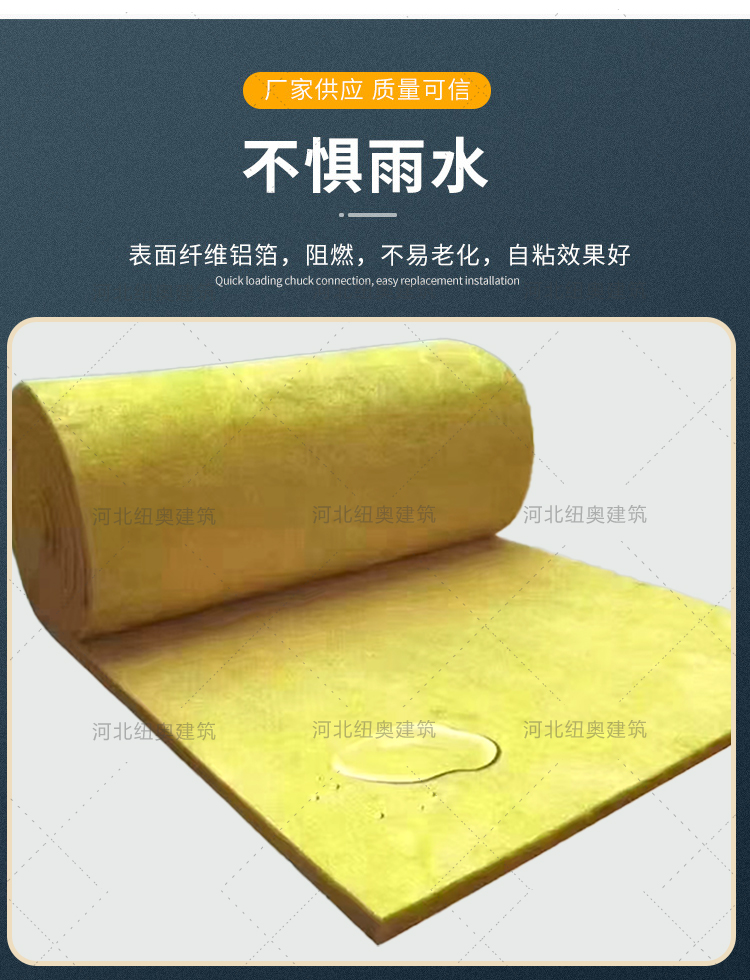 Newo Glass Cotton Roll Felt Centrifugal Glass Fiber Cotton Felt Thermal Insulation Strength Factory