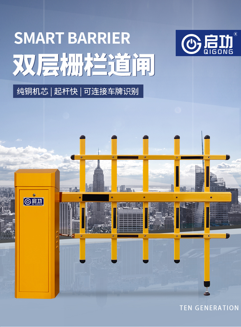 The size of the yellow double-layer barrier gate of the enterprise entrance and exit intelligent toll system can be customized