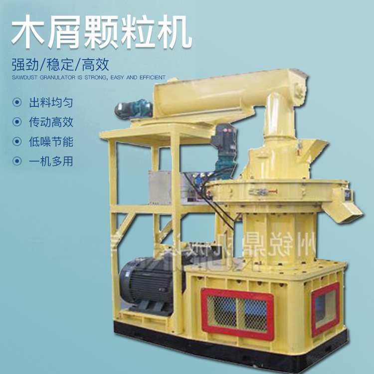 420 Biomass Granulator Sawdust Wood Granulator Fully Automatic Sawdust Granulator Ruiding Machinery