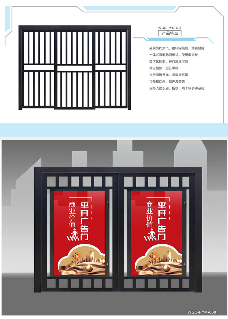 Customized factory fire passage, community parking lot, advertising door with single opening and sliding gate for fences