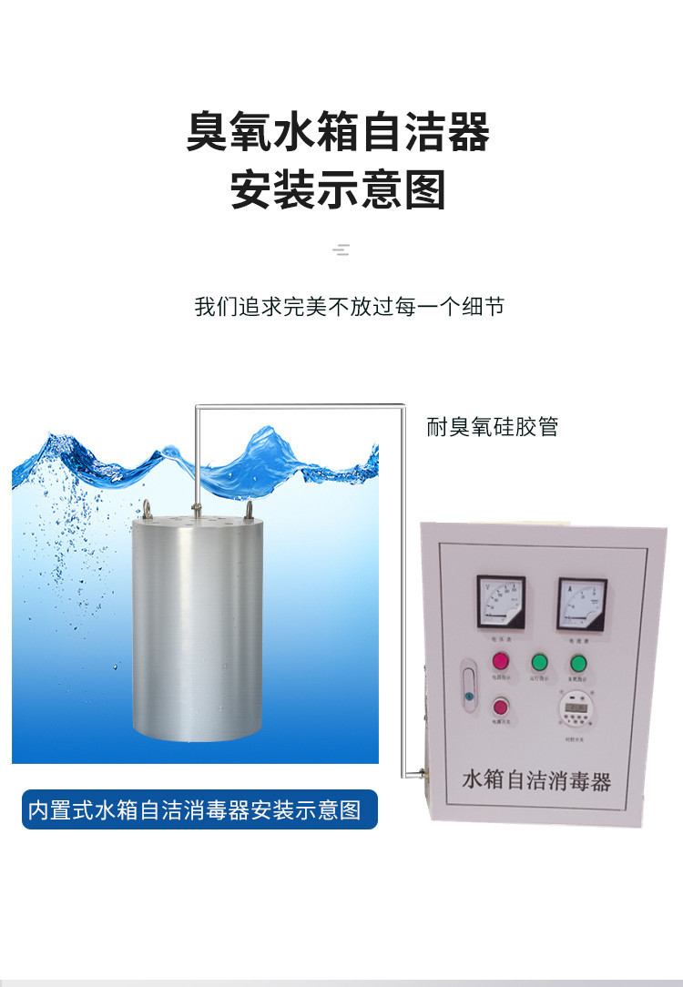 Built in water tank self-cleaning sterilizer wts-2a water tank ozone machine sterilization water treatment ultraviolet sterilizer