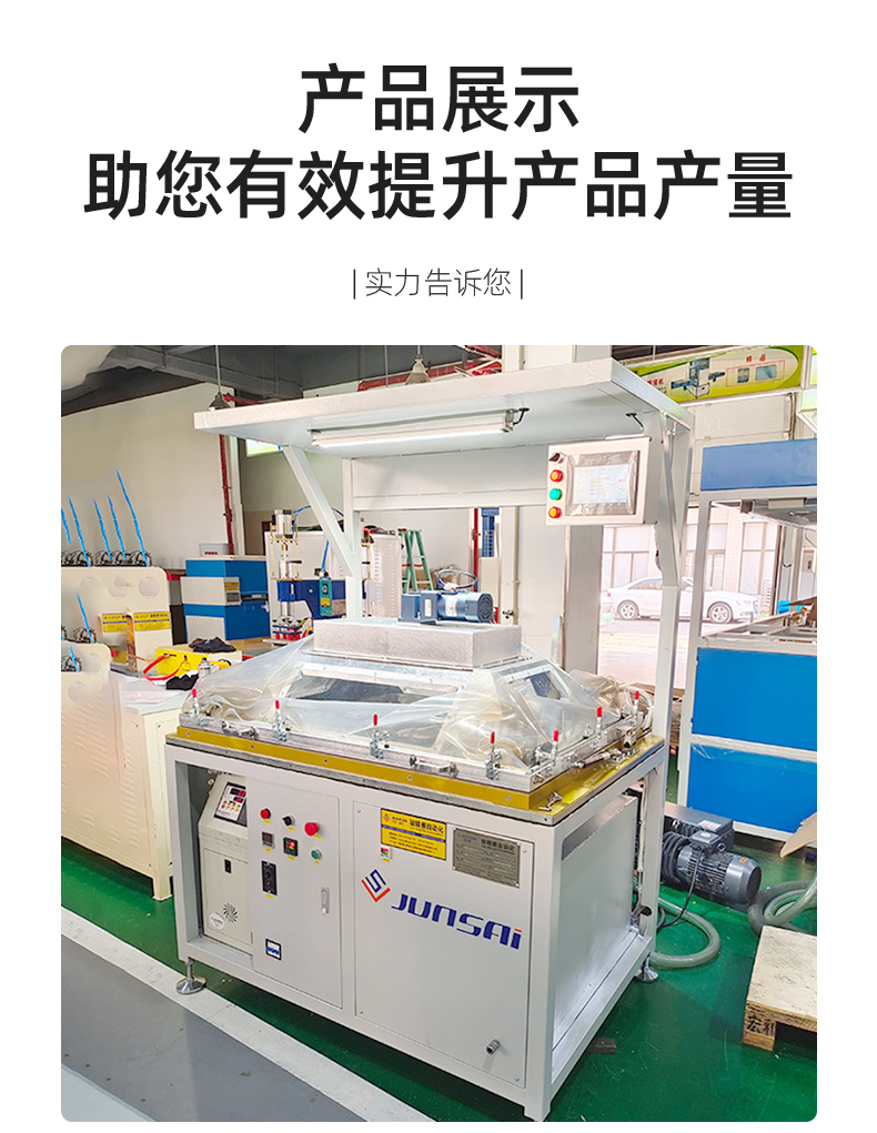 Vacuum activation machine for ambulance interior and exterior decorations, car interior coating machine, armrest box, instrument panel activation and finalization