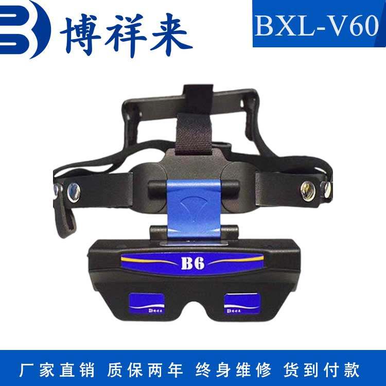 博祥来羊用b超机 测羊b超仪 母猪测孕b超 兽医用b超价格