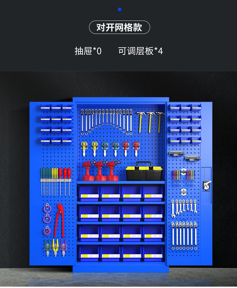 Thickened heavy-duty hardware tool cabinet, factory workshop, double door auto repair, multifunctional lockable drawer, tool storage cabinet