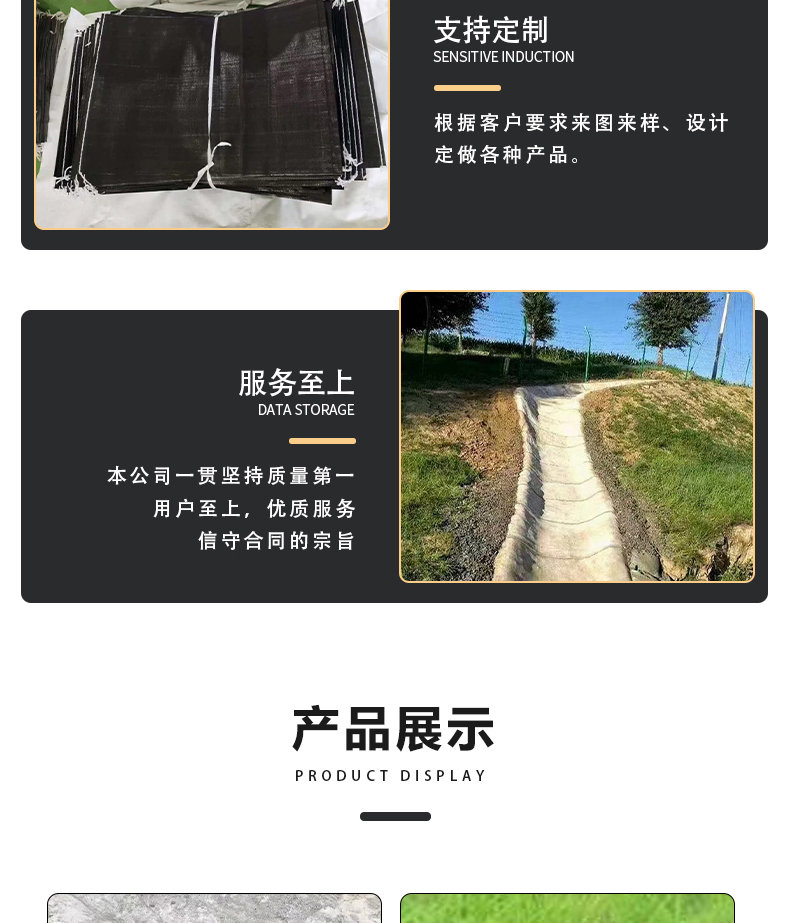 Prevent the dam from being scoured by wind, wave, tide and rain. Anti aging Xinwo new material grass proof cloth