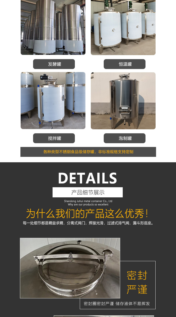 Vertical Soybean oil Storage tank 5t double insulated Peanut oil storage tank customized 304 stainless steel storage tank