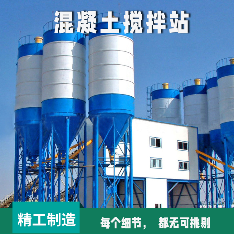 HZS25 Concrete Mixing Station Small Mortar Mixing Equipment Cement Stable Mixing Station Ruiding Machinery