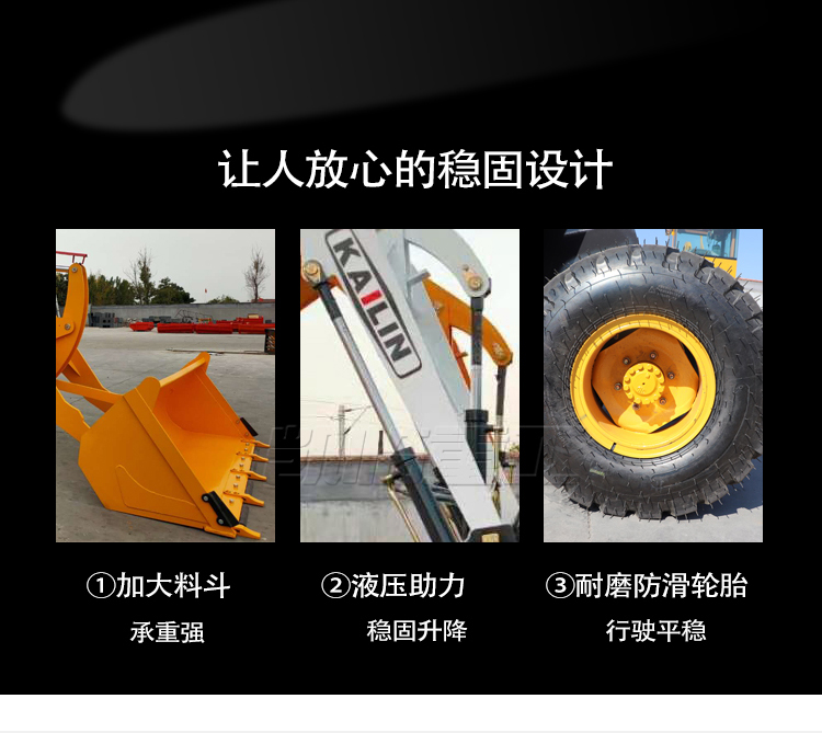 Forklift loader, four-wheel drive, small multifunctional construction engineering, 20 type diesel electric short legged tiger grabbing machine, agricultural use