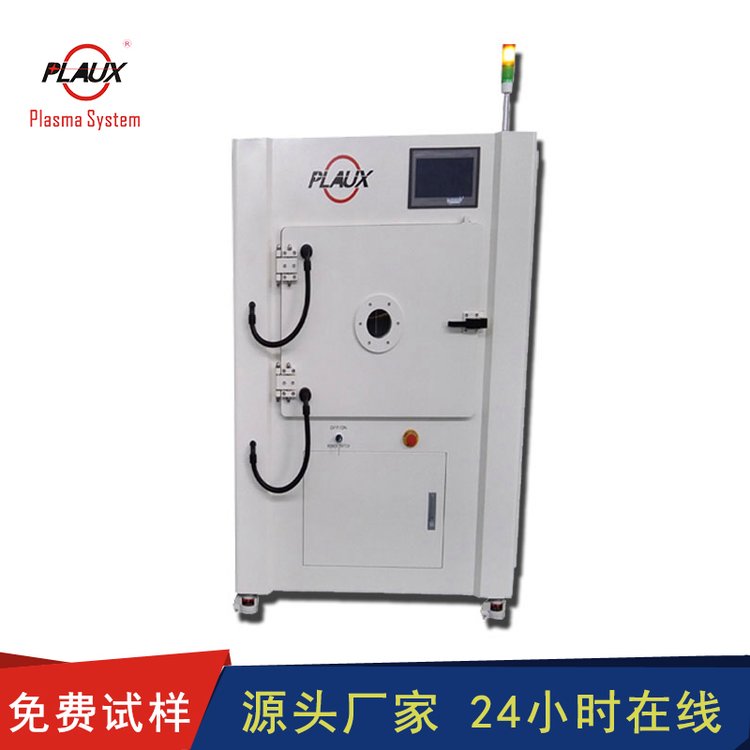 Pules RYC-1000 Large Low Temperature Plasma Cleaning Machine Medical Catheter Plasma Surface Treatment Equipment